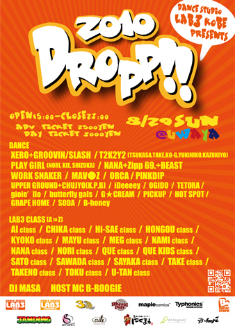 dropp0829