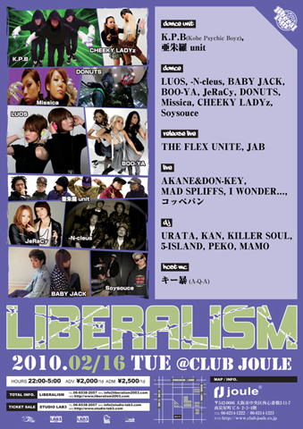liberalism0216