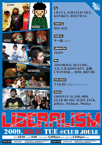 liberalism0310