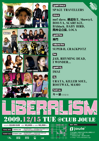 liberalism1215