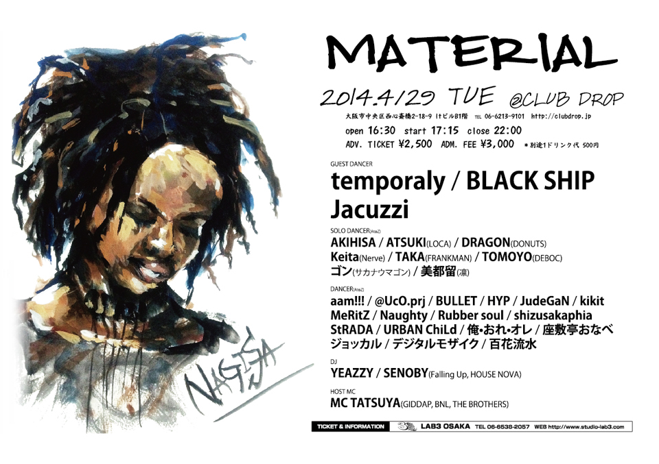material0429
