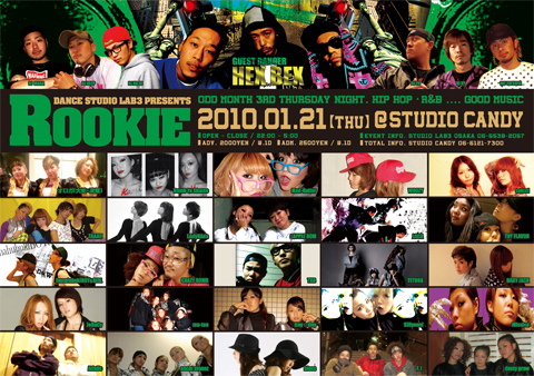 rookie0121