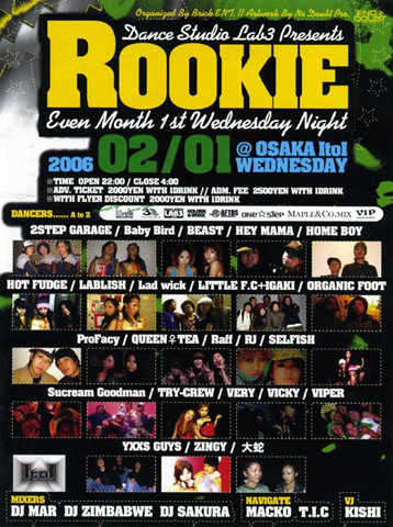 rookie0201