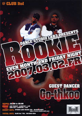 rookie0302
