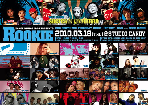 rookie0318