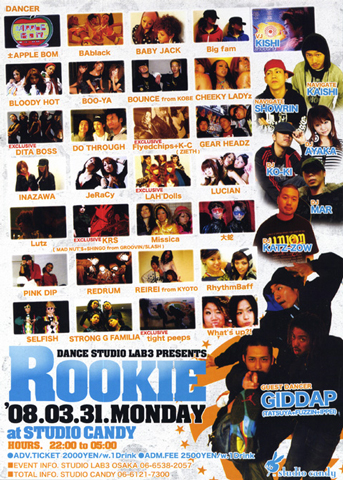 rookie0331