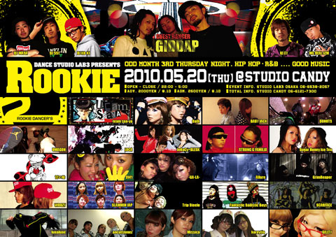 rookie0520