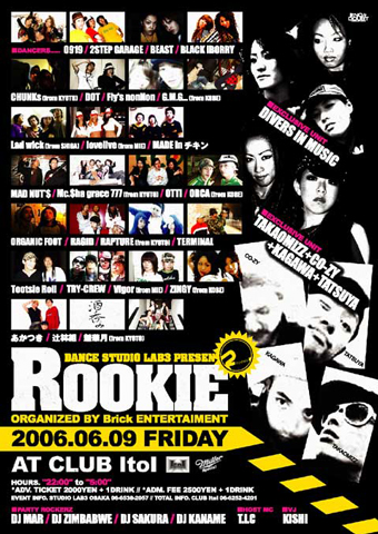 rookie0609