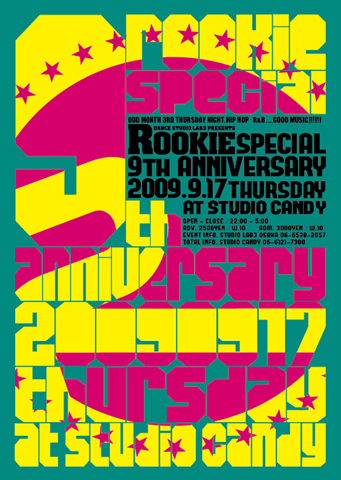 rookie0917