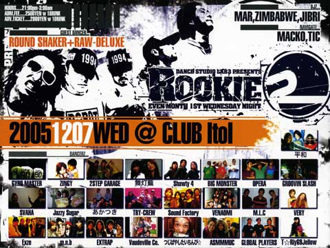 rookie1207