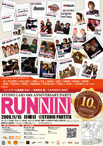 runnin1115