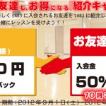 CAMPAIGN
