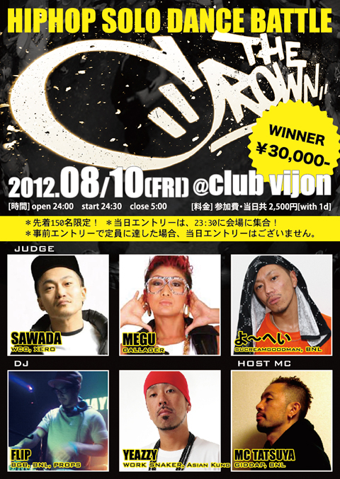 the-crown0810