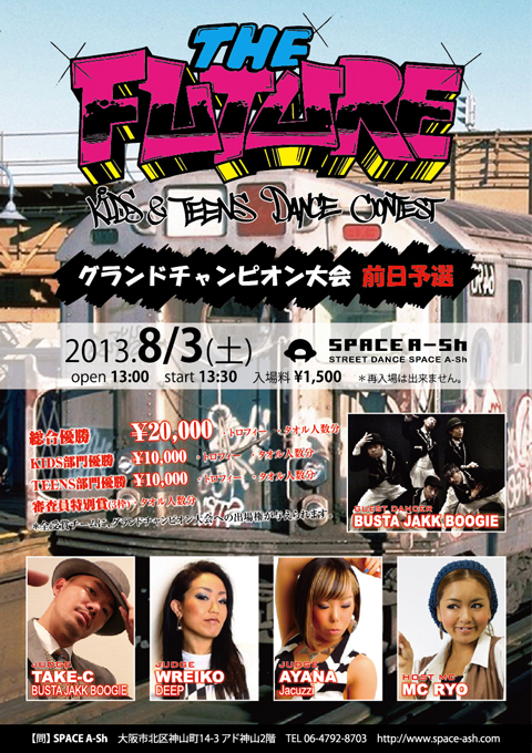 the_future0803