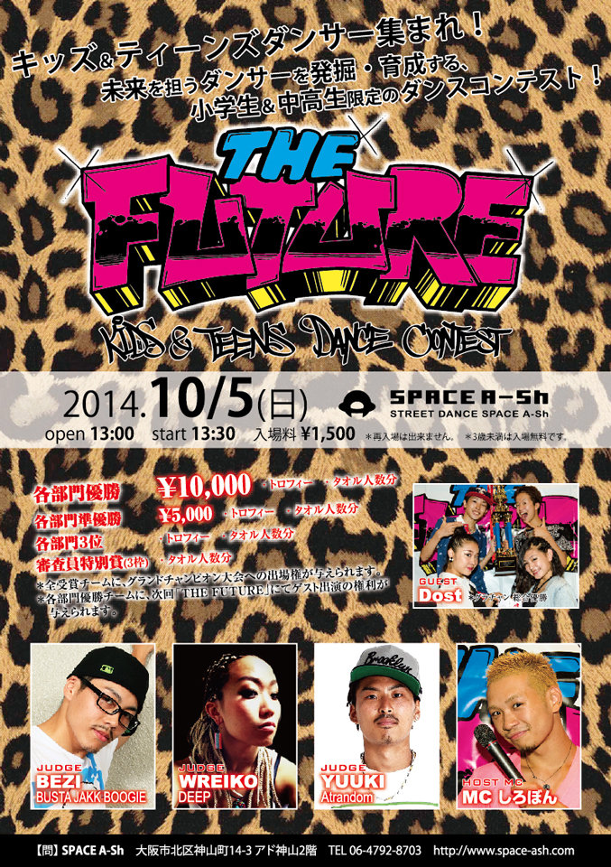 the_future1005