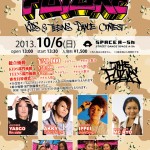 EVENT