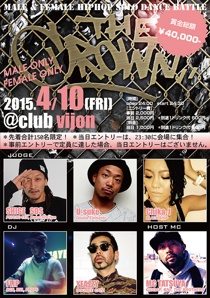 thecrown0410