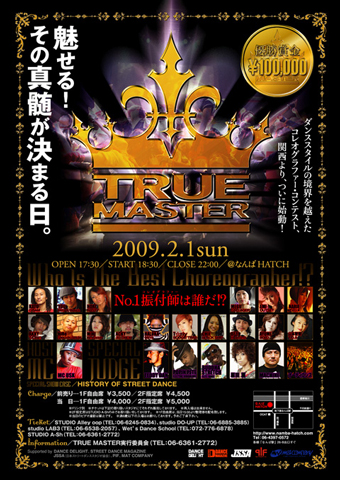 true_master0201