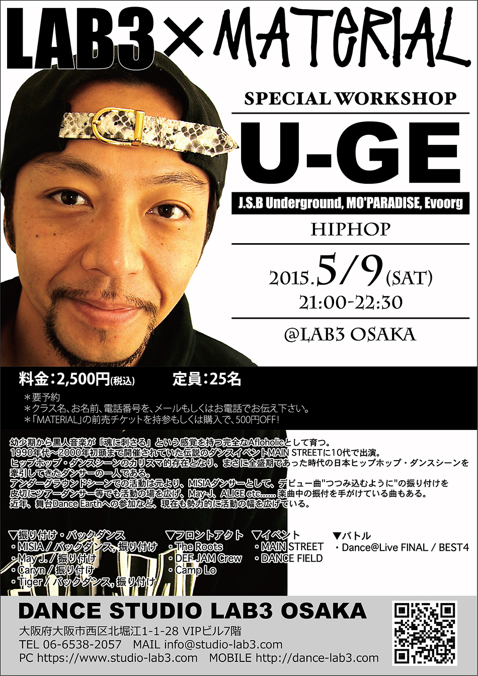 uge-pop