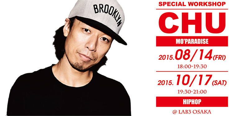 chu-eye