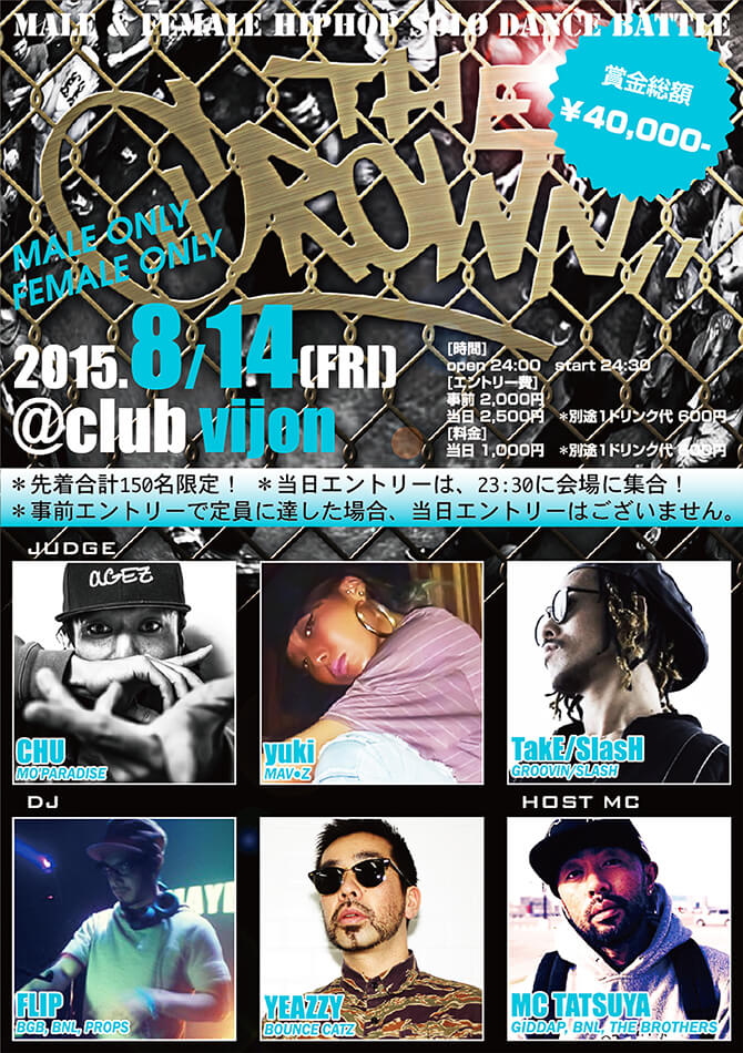 thecrown0814