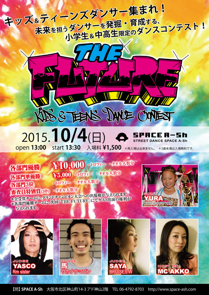 THE FUTURE 10月4日のフライヤー