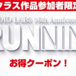 CAMPAIGN