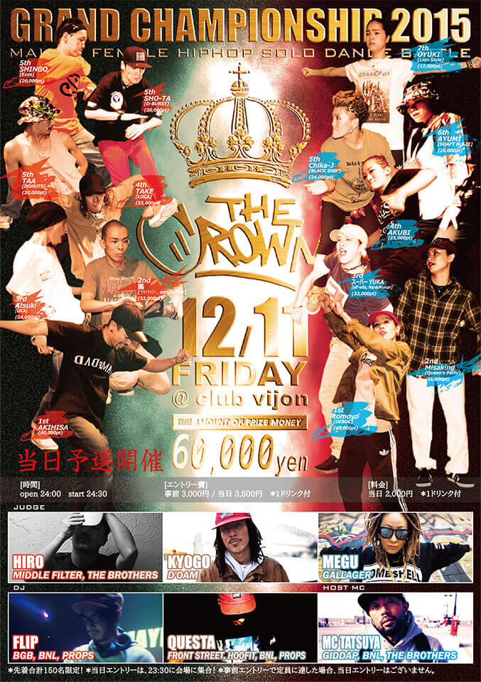 thecrown1211