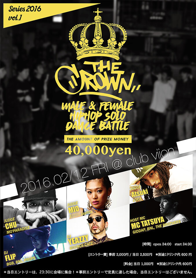 thecrown