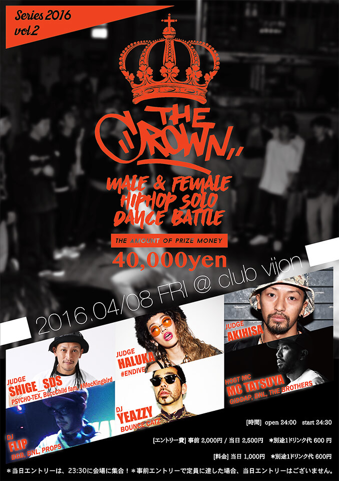 thecrown0408
