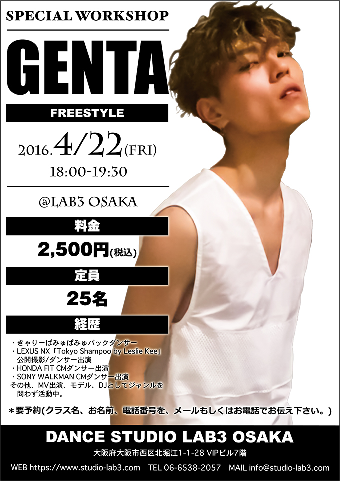 genta-pop