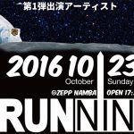 RUNNIN’ 2016