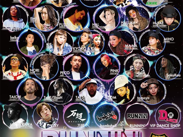 RUNNIN’ -STUDIO LAB3 17th Anniversary- EVENT