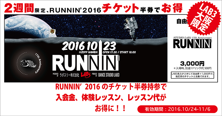 runnin_ca_top