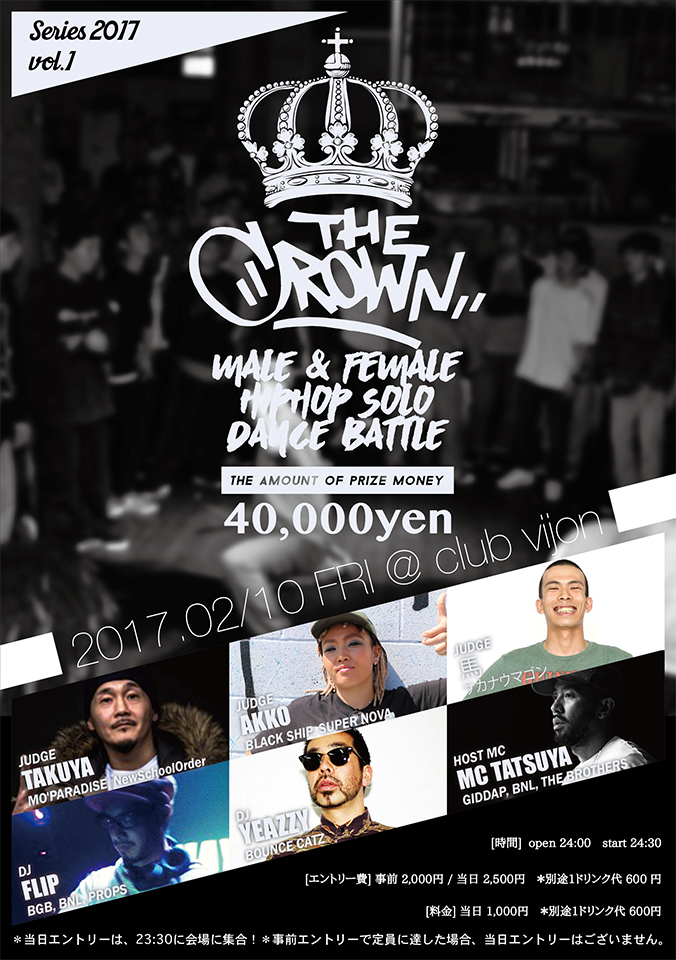 thecrown210