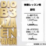 CAMPAIGN