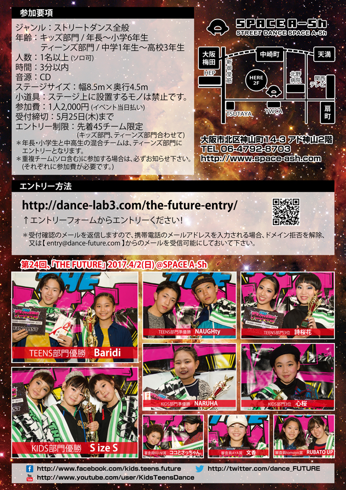 THE FUTURE(ザ フューチャー) 6月4日のフライヤー裏面