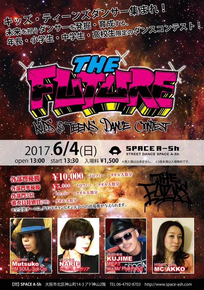 THE FUTURE(ザ フューチャー) 6月4日のフライヤー