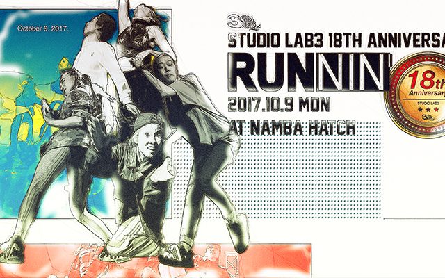 RUNNIN’2017 クラス作品参加者募集 RUNNIN’ 2017