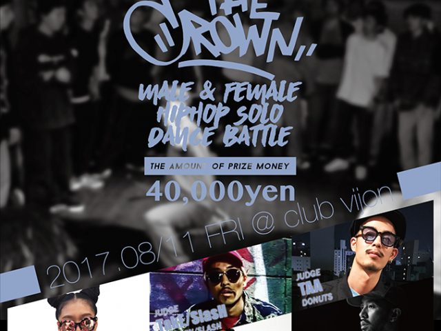THE CROWN 2017 vol.4 2017.8/11 EVENT