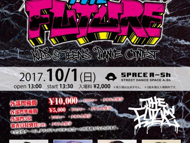 THE FUTURE 2017.10/1 @ 梅田SPACE A-Sh EVENT