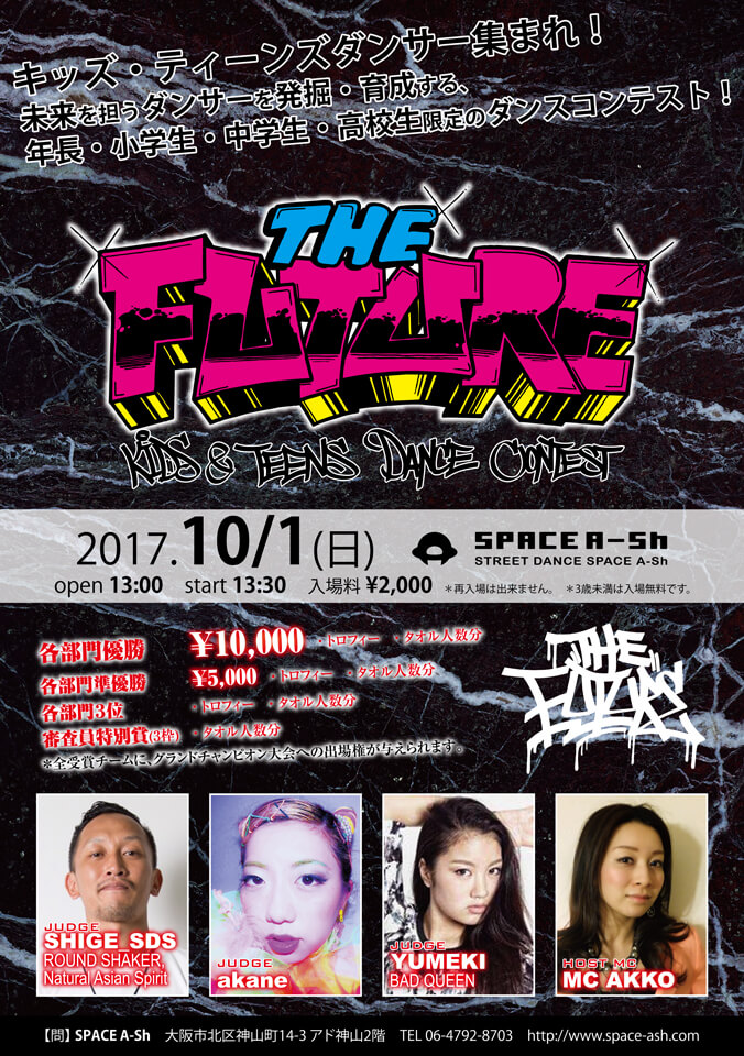 THE FUTURE(ザ フューチャー) 10月1日のフライヤー