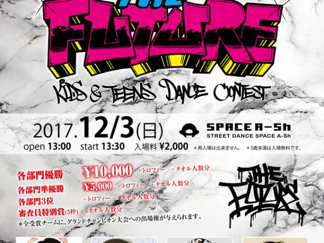 THE FUTURE 2017.12/3 @ 梅田SPACE A-Sh EVENT