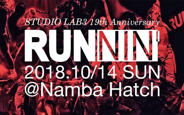 RUNNIN’ 2018 開催日・場所が決定 RUNNIN’ 2018