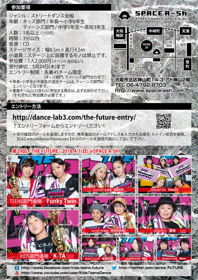 THE FUTURE(ザ フューチャー) 6月3日のフライヤー裏面