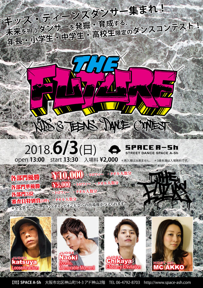 THE FUTURE(ザ フューチャー) 6月3日のフライヤー