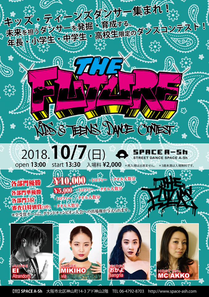 THE FUTURE(ザ フューチャー) 10月7日のフライヤー