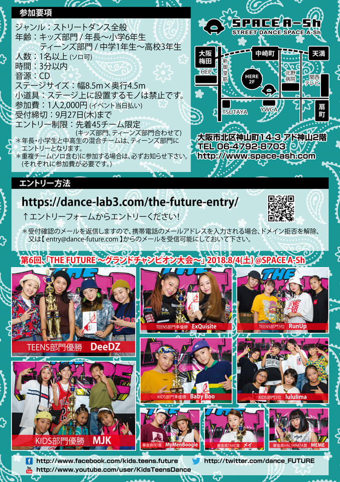 THE FUTURE(ザ フューチャー) 10月7日のフライヤー裏面