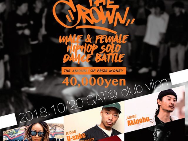 『THE CROWN 2018』vol.5 2018.10/20 EVENT