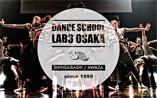 ダンススクール LAB3 大阪